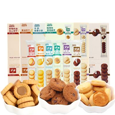 China Low-sodium customized wholesale cookies of different shapes and different flavors for sale