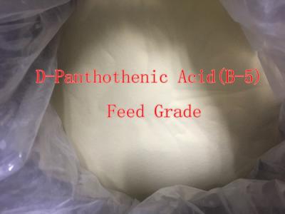 China AS 137-08-6 Vitamin Additives PH6.0 D Calcium Pantothenate Powder for sale