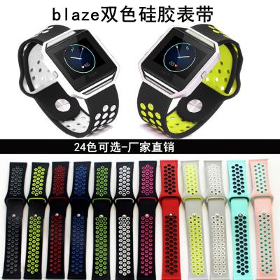 China Silicone Rubber Band for Fitbit 23mm Flame Sport Strap 22mm for sale