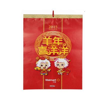 China Eco-Friendly Promotional Custom Laminated Chinese Wall Calendar Printing for sale