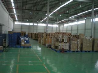 Verified China supplier - Shenzhen Unipro Technology Co., Ltd.