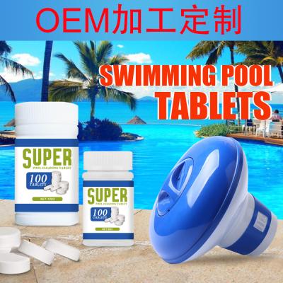 China Foreign Trade Pool Tablets Effervescent Cleaning Tablets Multi - Efficiency Cleaner And Purifier Sta Ftp20211213 Ftp20211213 for sale