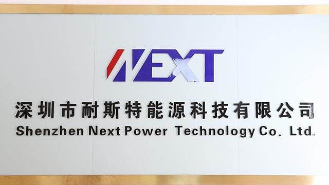 Verified China supplier - Shenzhen Next Power Technology Co., Ltd.