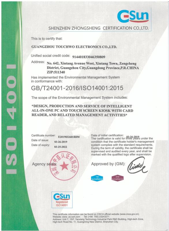 ISO14001 - Shenzhen Touchwo Intelligent Technology Co., Ltd.