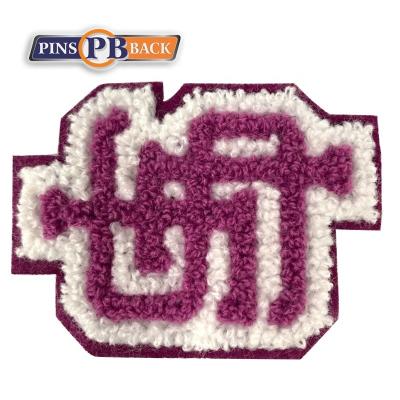 China 3D Chenille Custom Towel Decorative Pacthes Accessories For Shoes Bag Skin And Stick Backing Easy Use for sale