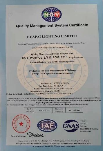 ISO9001 - Zhongshan Huapai Lighting Factory