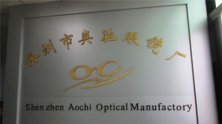 Verified China supplier - Shenzhen Aochi Optical Mannfactory