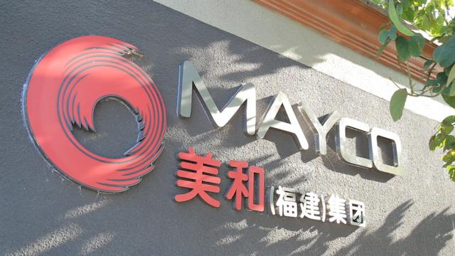 Verified China supplier - Mayco (Fujian) Group Ltd.