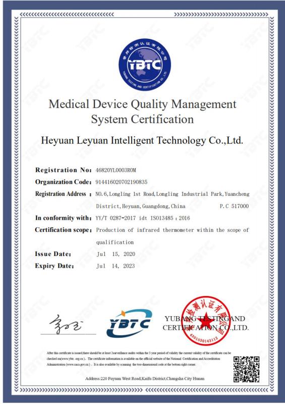 ISO13485 - Heyuan Leyuan Intelligent Technology Co., Ltd.