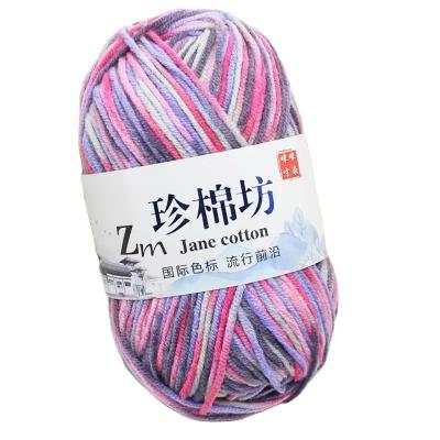 China 4ply 50g wholesale price acrylic baby soft wool fancy crochet thread Acrylic Crochet Yarn Milk Cotton for sale