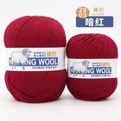 China Factory Directly Supply Colorful Hand Knitting Wool Yarn High Quality 100% Crochet Wool Yarn for DIY for sale