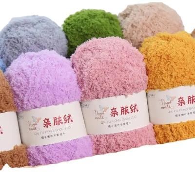 China Hot Sale Low Price Hand Knitting Fleece Yarn 50g/rall 100% Polyester fancy Fleece Yarn for DIY for sale