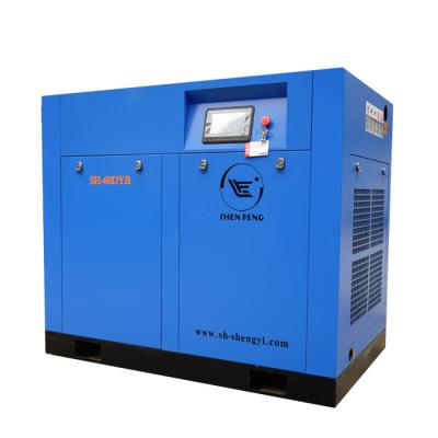 China 380v 50hz 45KW 60HP AC Frequency Lubricated Screw Compressor for Boarding and Handling - 60DYB for sale