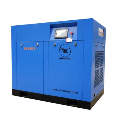 China OIL-LESS 45KW Variable Frequency Screw Air Compressor for sale