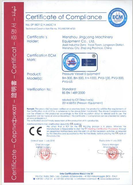 CE/PED Certification - Wenzhou Jinggong Machinery Equipment Co., Ltd.