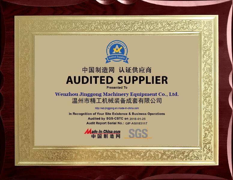 SGS Audited Supplier - Wenzhou Jinggong Machinery Equipment Co., Ltd.