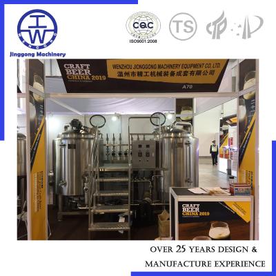 China 5HL - 20HL Craft Brewing Equipment Large And Micro Beer Brewing Equipment for sale