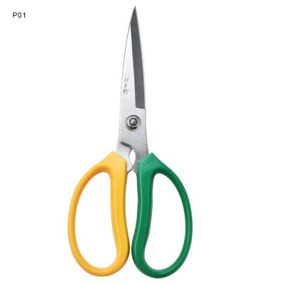 China Chicken 23.5cm*10.5cm wang with you quan premium stainless steel kitchen shears multifunctional kitchen scissors for sale