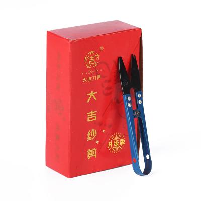 China Universal Cut Cotton Yarns Cutting Scissors for Textile Industry Tools for sale