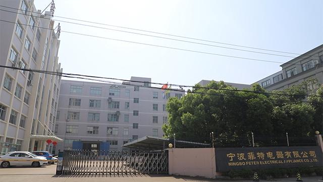 Verified China supplier - Ningbo Feter Electrical Appliance Co., Ltd.