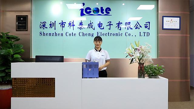 Verified China supplier - Shenzhen Cote Cheng Electronic Co., Ltd.