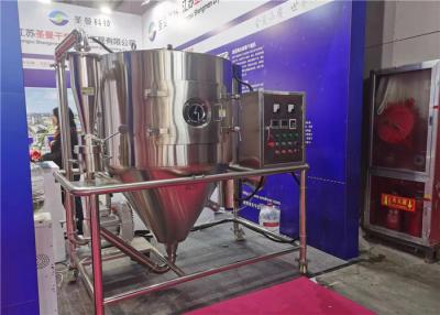 China 200kg/h Spray Drying Machine for Dairy Product such as Whey, Infant Formula for sale