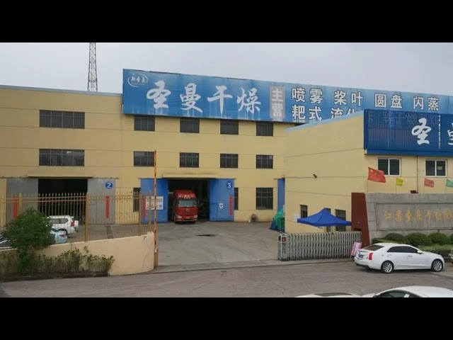 Jiangsu Shengman Drying Equipment Engineering Co., Ltd Factory Tour