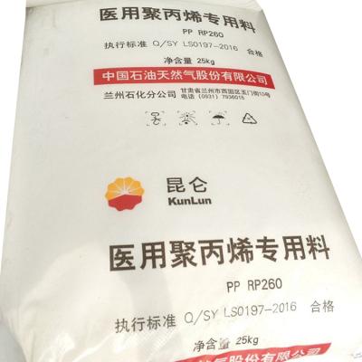 China fiber-grade PP best-selling natural white polypropylene resin 