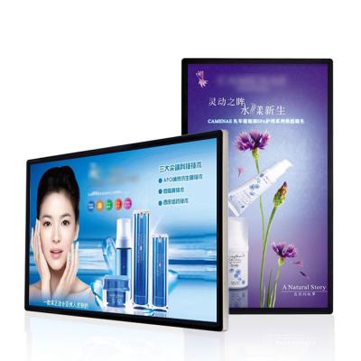 China Unique Aluminum Profile Customized Professional Stand Advertising Equipment Digital Signage Advertising for sale