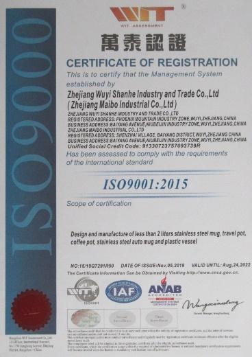 ISO9001 - Zhejiang Maibo Industrial Co., Ltd.