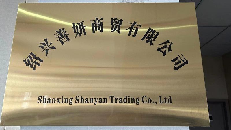 Verified China supplier - Shaoxing Shanyan Trading Co., Ltd.