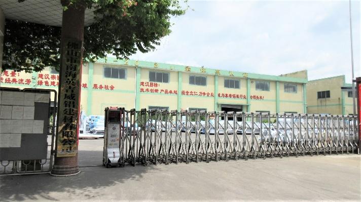 Verified China supplier - Foshan City Nanhai Yingjiwei Aluminum Building Materials Limited Company