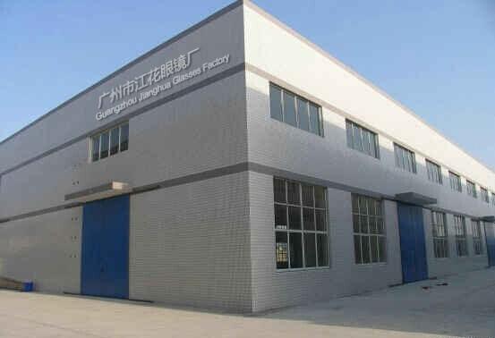 Geverifieerde leverancier in China: - Guangzhou    Jianghua Glasses Factory