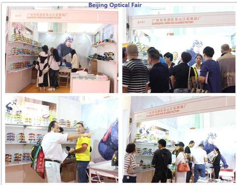 Verified China supplier - Guangzhou    Jianghua Glasses Factory