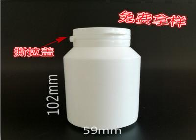 China White 200ml Capsule Plastic Tablet Bottles For Health Medicine Product for sale