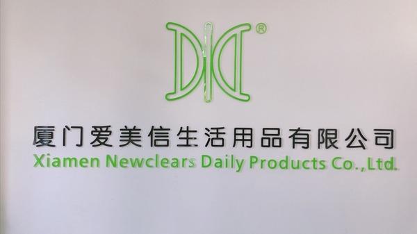 Verified China supplier - Xiamen Newclears Daily Products Co., Ltd.