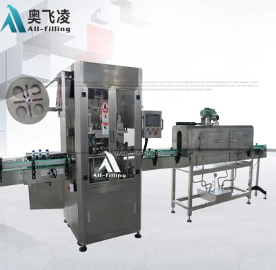 China One Side Hot Selling Automatic Shrink Sleeve Labeling For PET Box Labeling Machine for sale