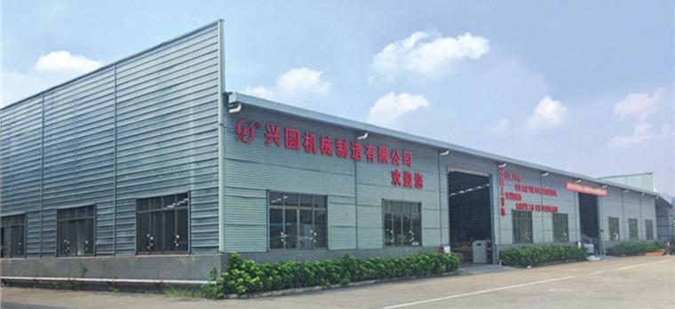 Verified China supplier - Guangzhou Xingyuan Smart Machinery Co., Ltd.