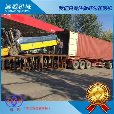 China Yellow and blue Color Wire Mesh Weaving Machine / Chain Link Fence Machine for sale