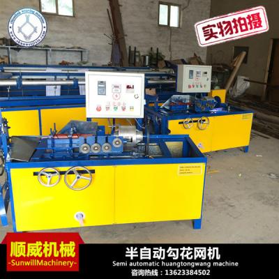 China 2m Semi Automatic Chain Link Fence Machine Weaving Opening 25mm-100mm for sale