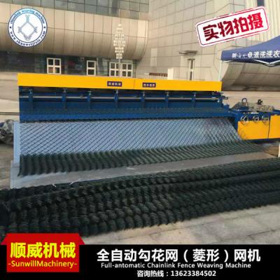 China 3m Automatic Chain Link Fencing Machine / Weaving Opening 25mm - 100mm for sale