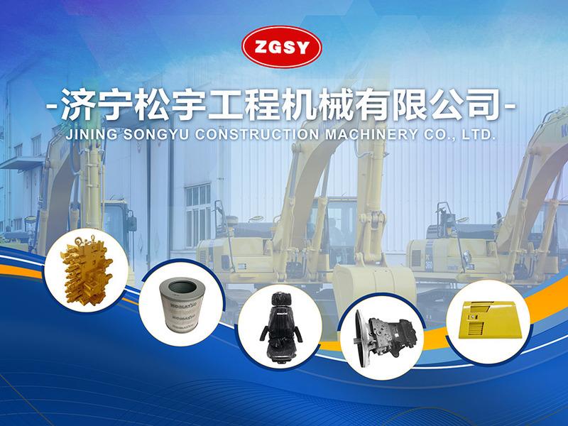 Verified China supplier - Jining Songyu Construction Machinery Co., Ltd.