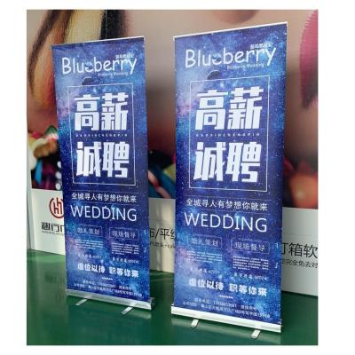 China Custom Printing Roll Up Banner Retractable Poster Banner Pull Up Banner for sale