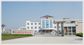 Verified China supplier - Huzhou Langyu Imp & Exp Co., Ltd.