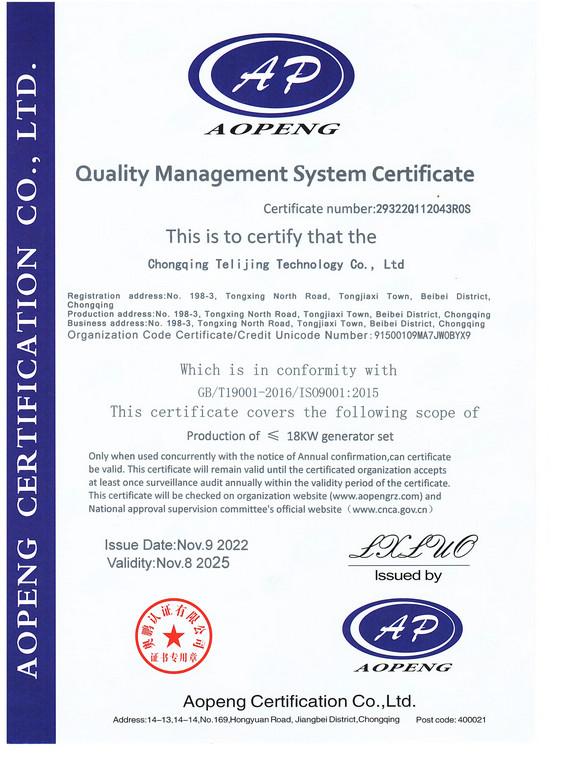 ISO 9001 - Chongqing Telijing Technology Co., Ltd.