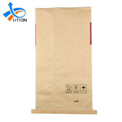 China Agriculture Farm Custom Logo Packaging Paper Plastic Composite pp Bopp Bag for sale