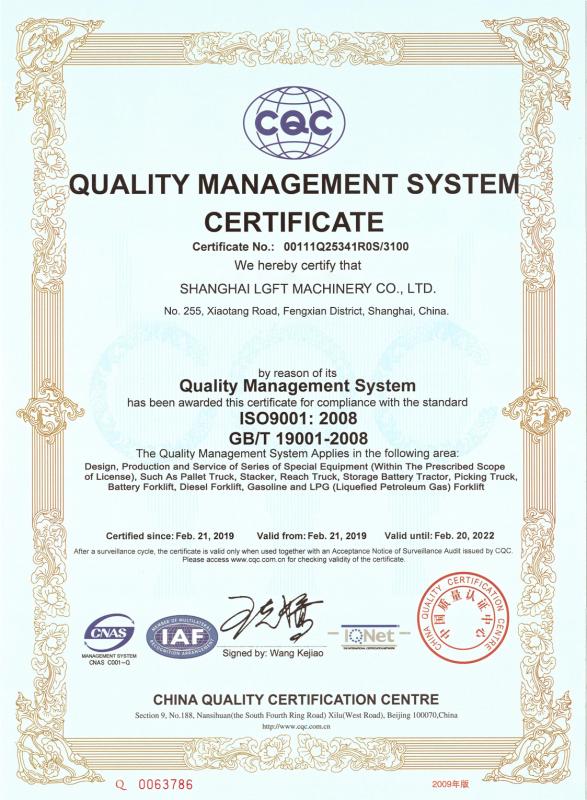 ISO9001 - Shanghai Lgft Machinery Co., Ltd.