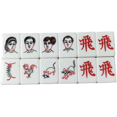 China Electronic Chinese Leisure Game 38mm Mahjong Tiles Set 156 Malaysia Custom Mahjong for sale