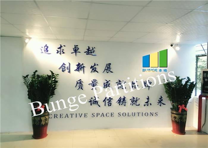 Проверенный китайский поставщик - Guangdong Bunge Building Material Industrial Co., Ltd