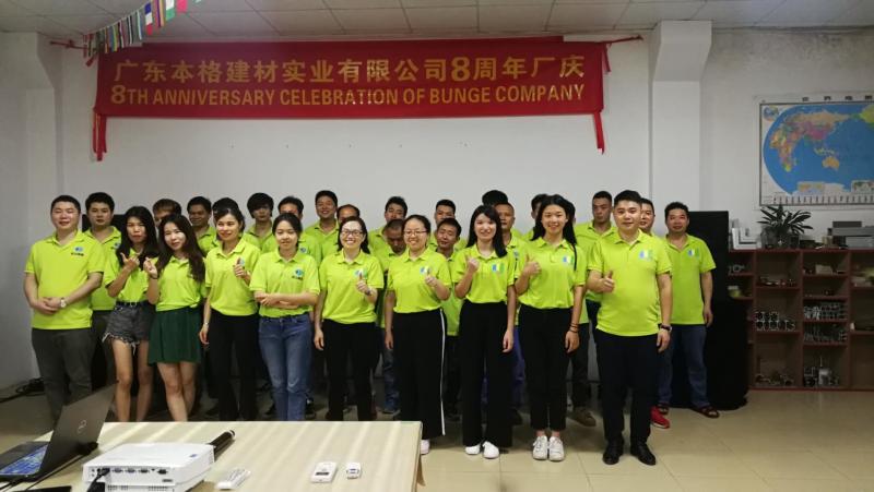 Проверенный китайский поставщик - Guangdong Bunge Building Material Industrial Co., Ltd